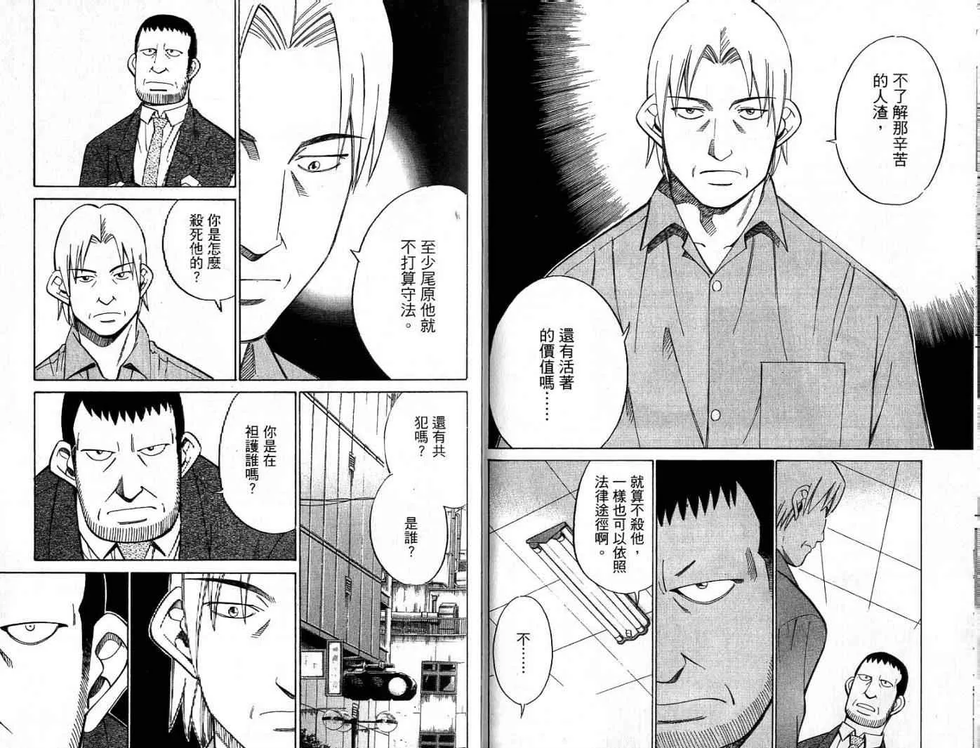 第26卷 第79页