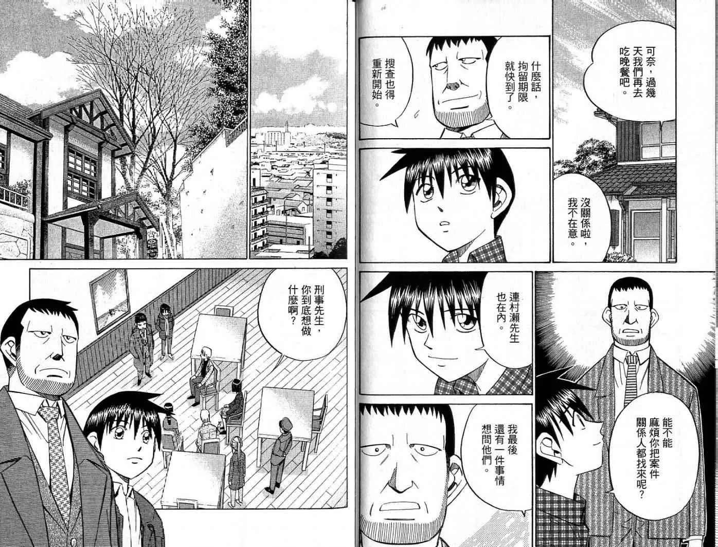 第26卷 第81页