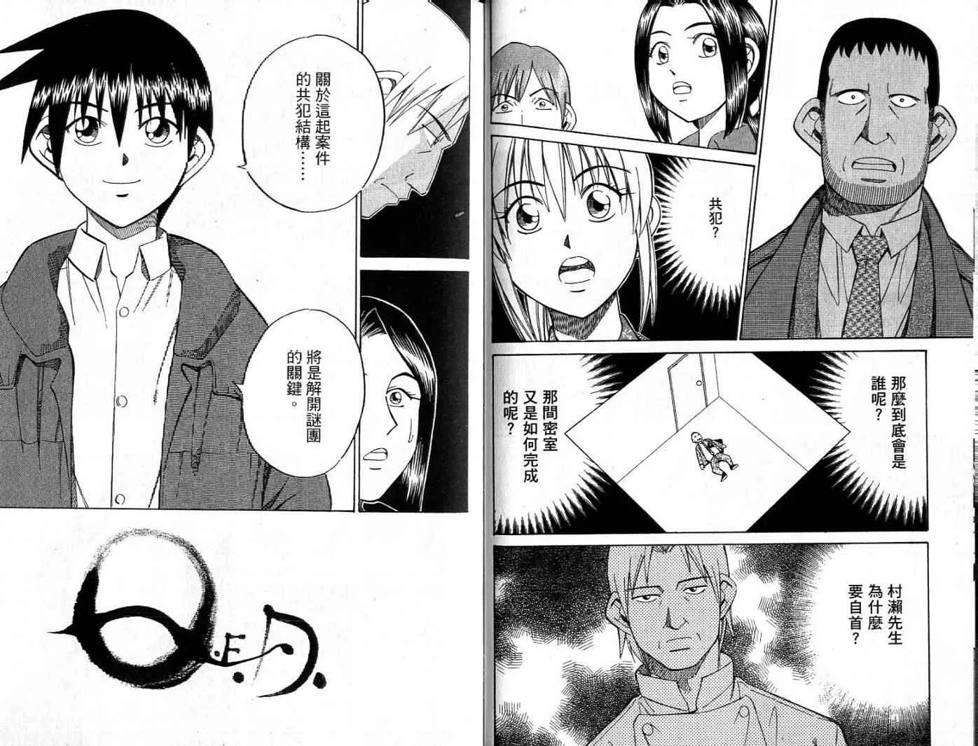 第26卷 第83页