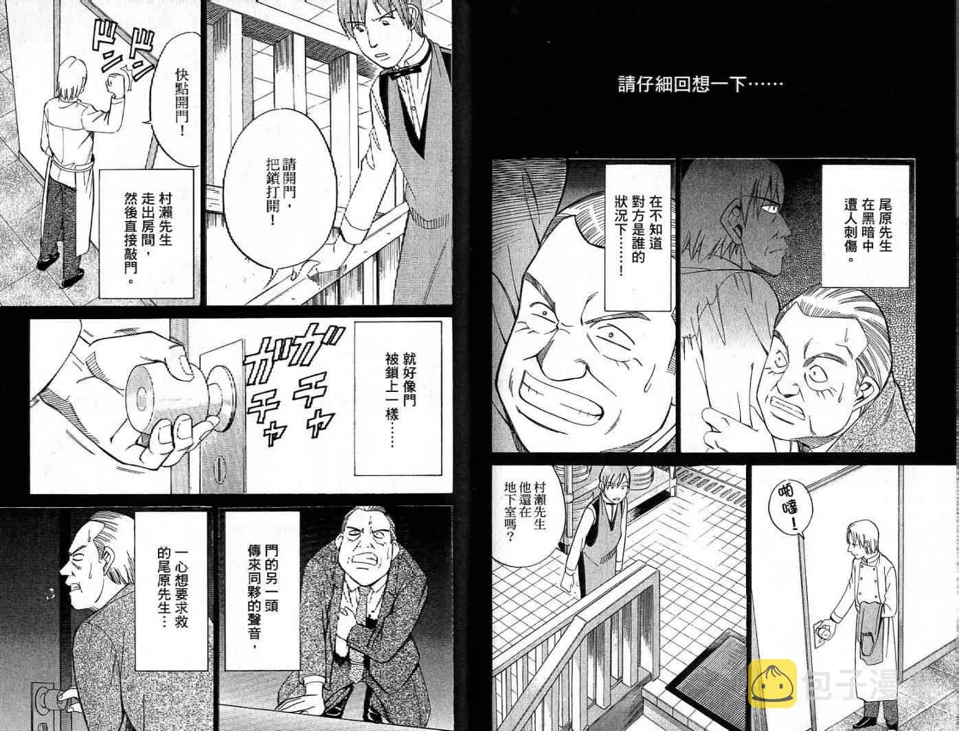 第26卷 第89页