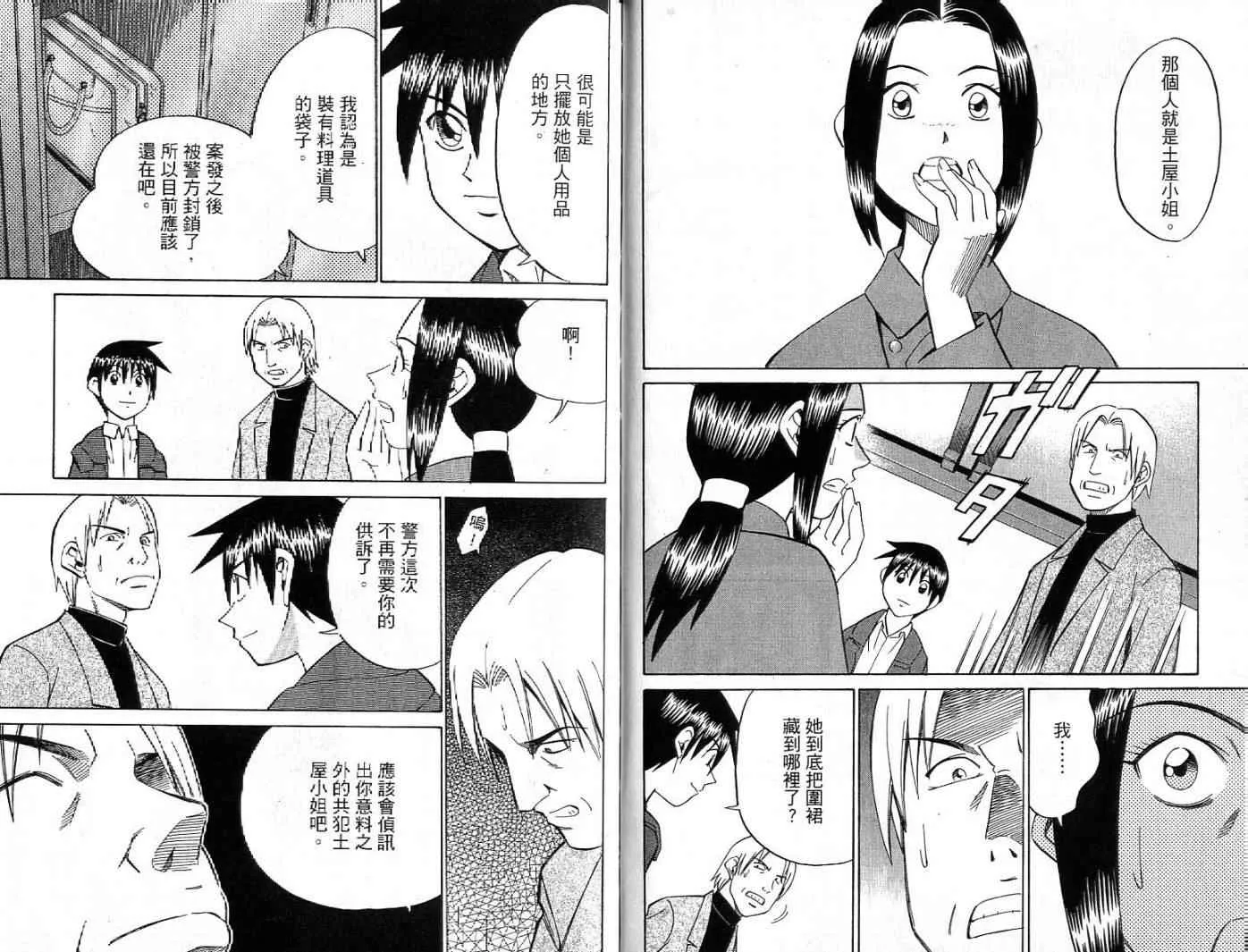 第26卷 第94页