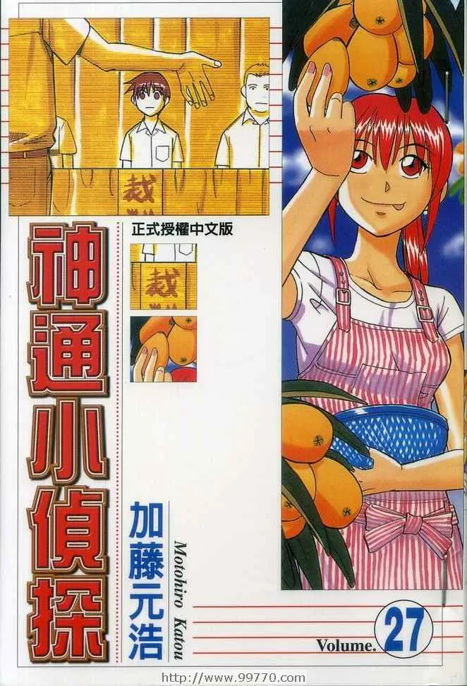 第27卷 第1页