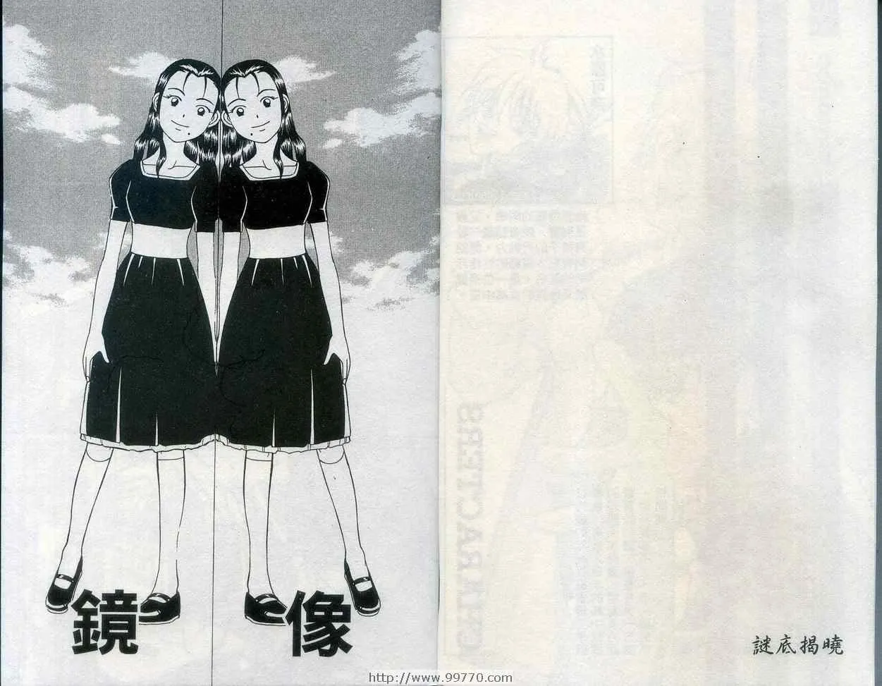 第27卷 第4页