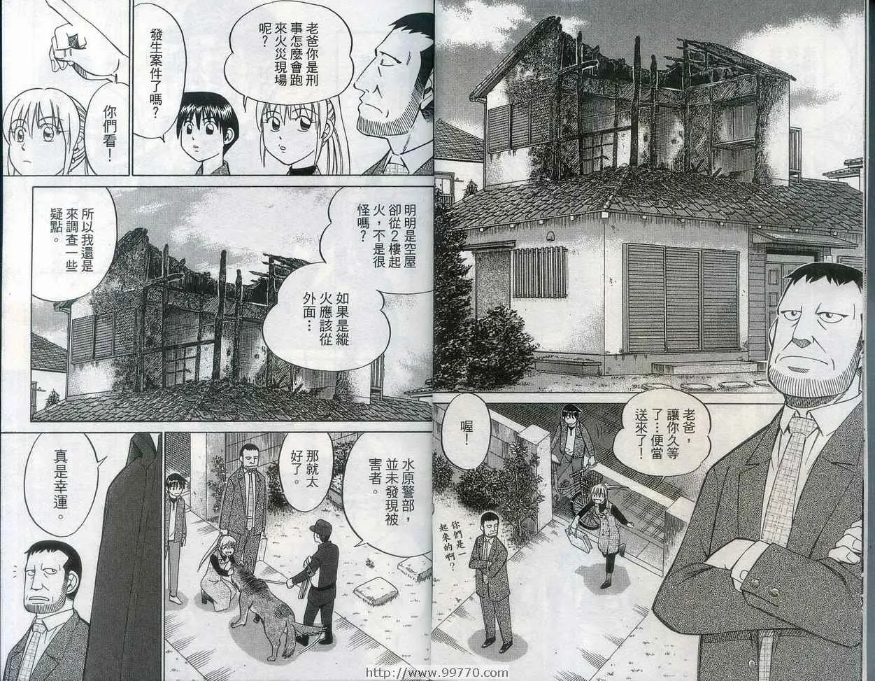 第27卷 第8页
