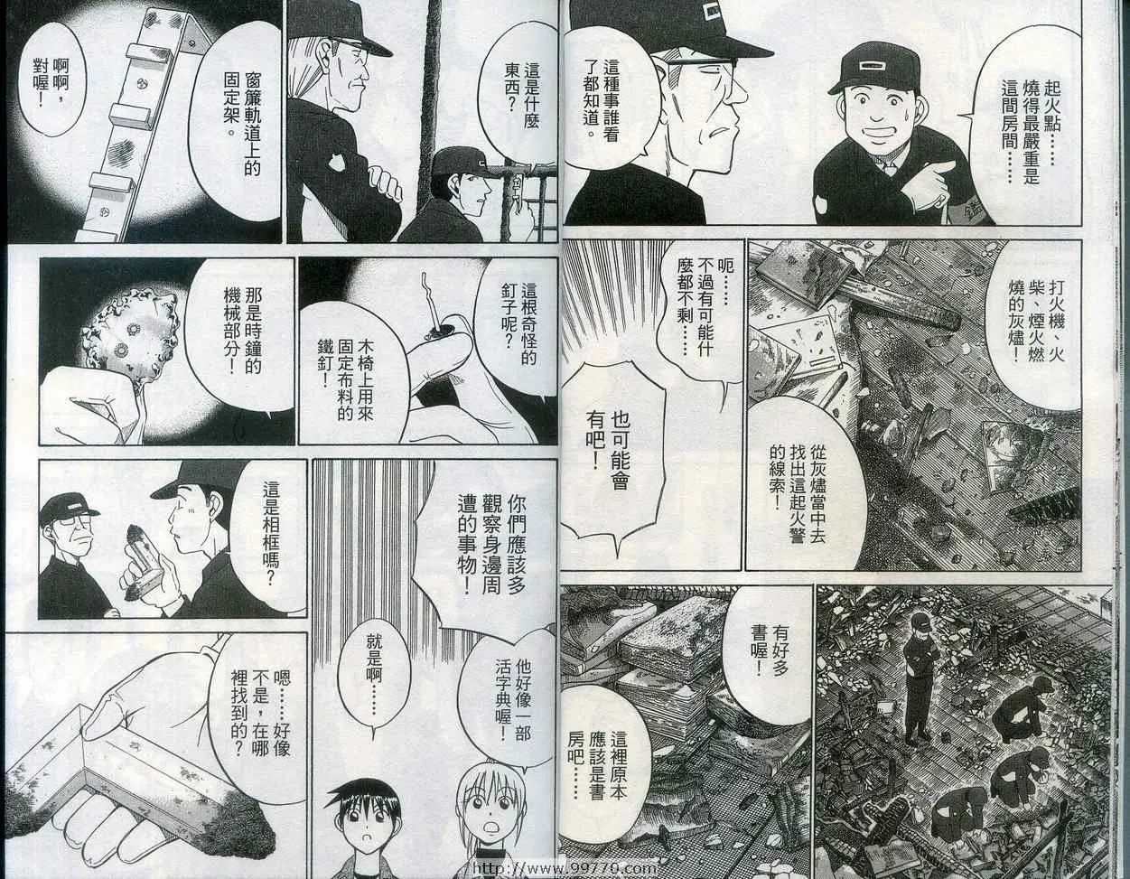 第27卷 第10页