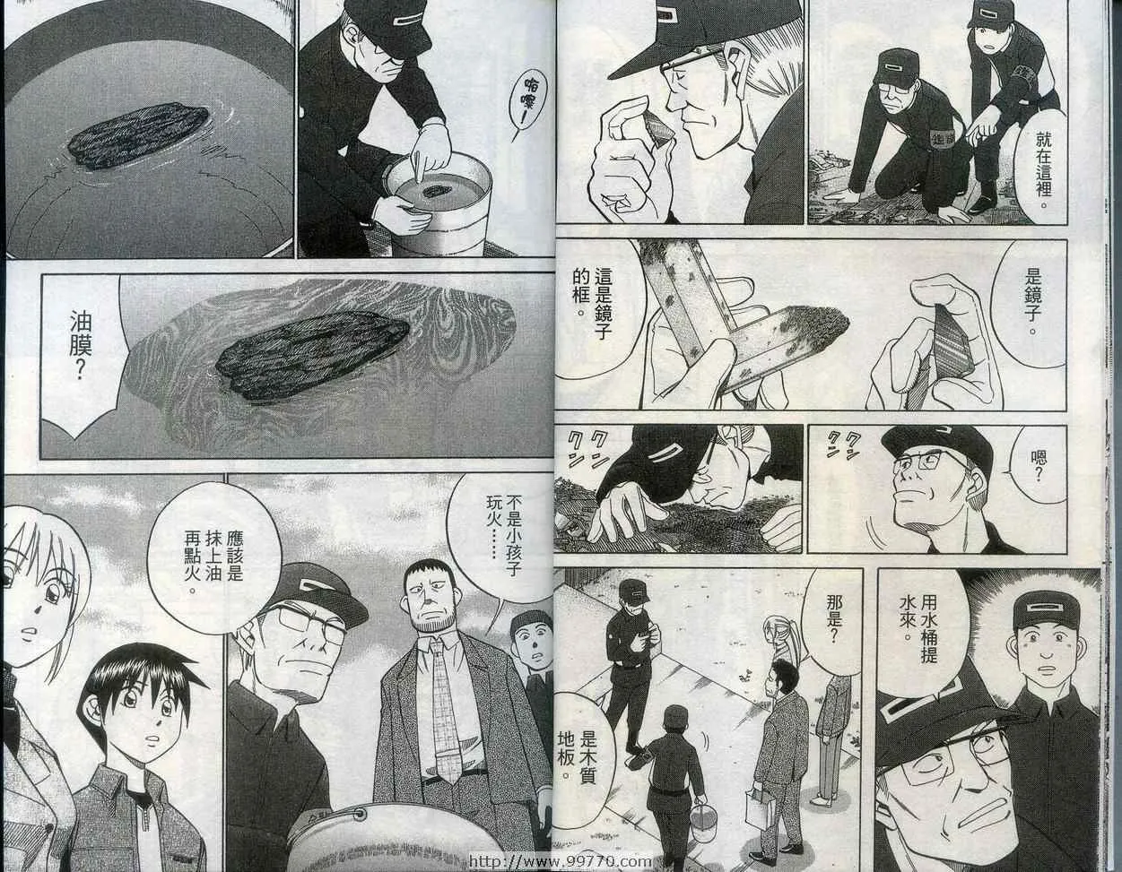 第27卷 第11页