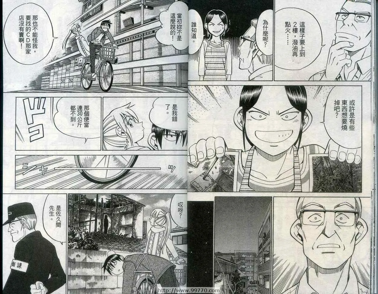 第27卷 第13页
