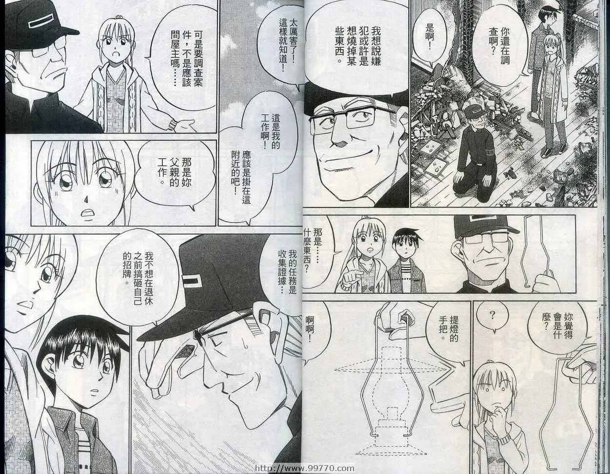 第27卷 第14页