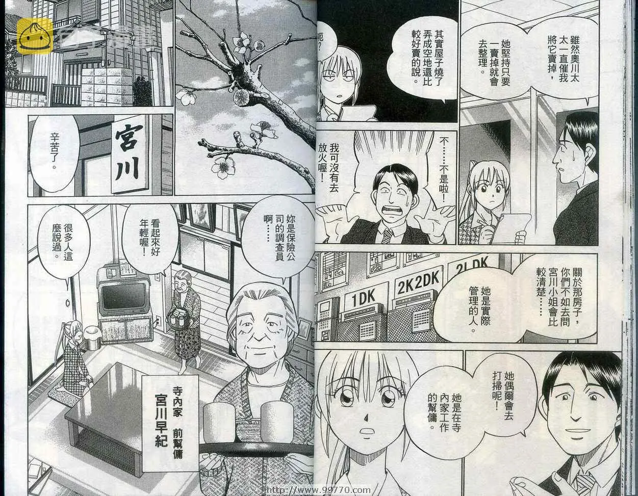 第27卷 第16页