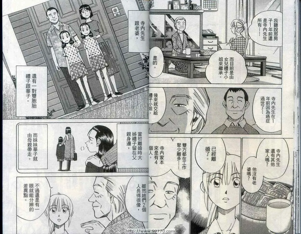 第27卷 第17页