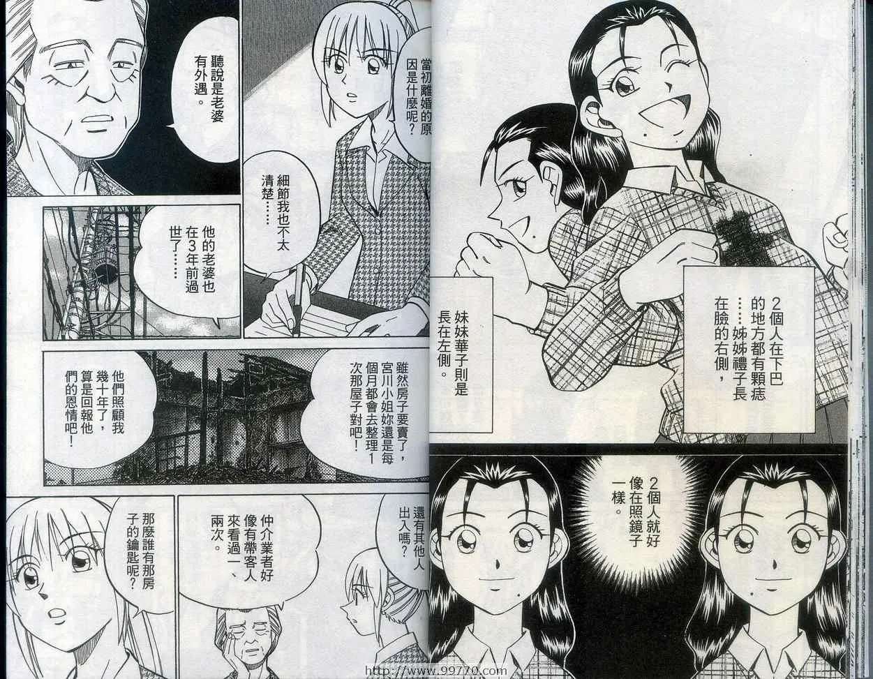 第27卷 第18页