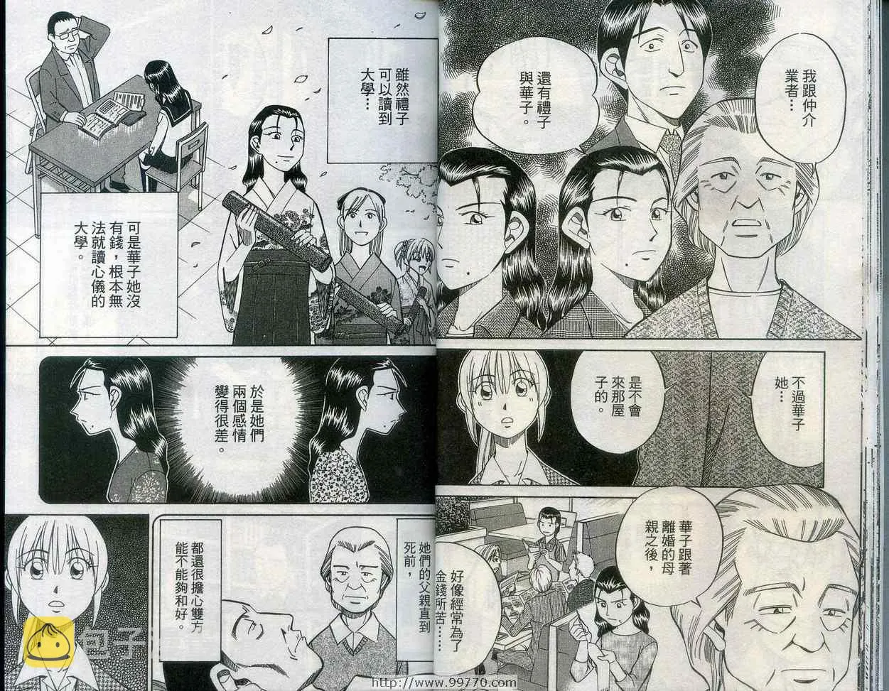 第27卷 第19页