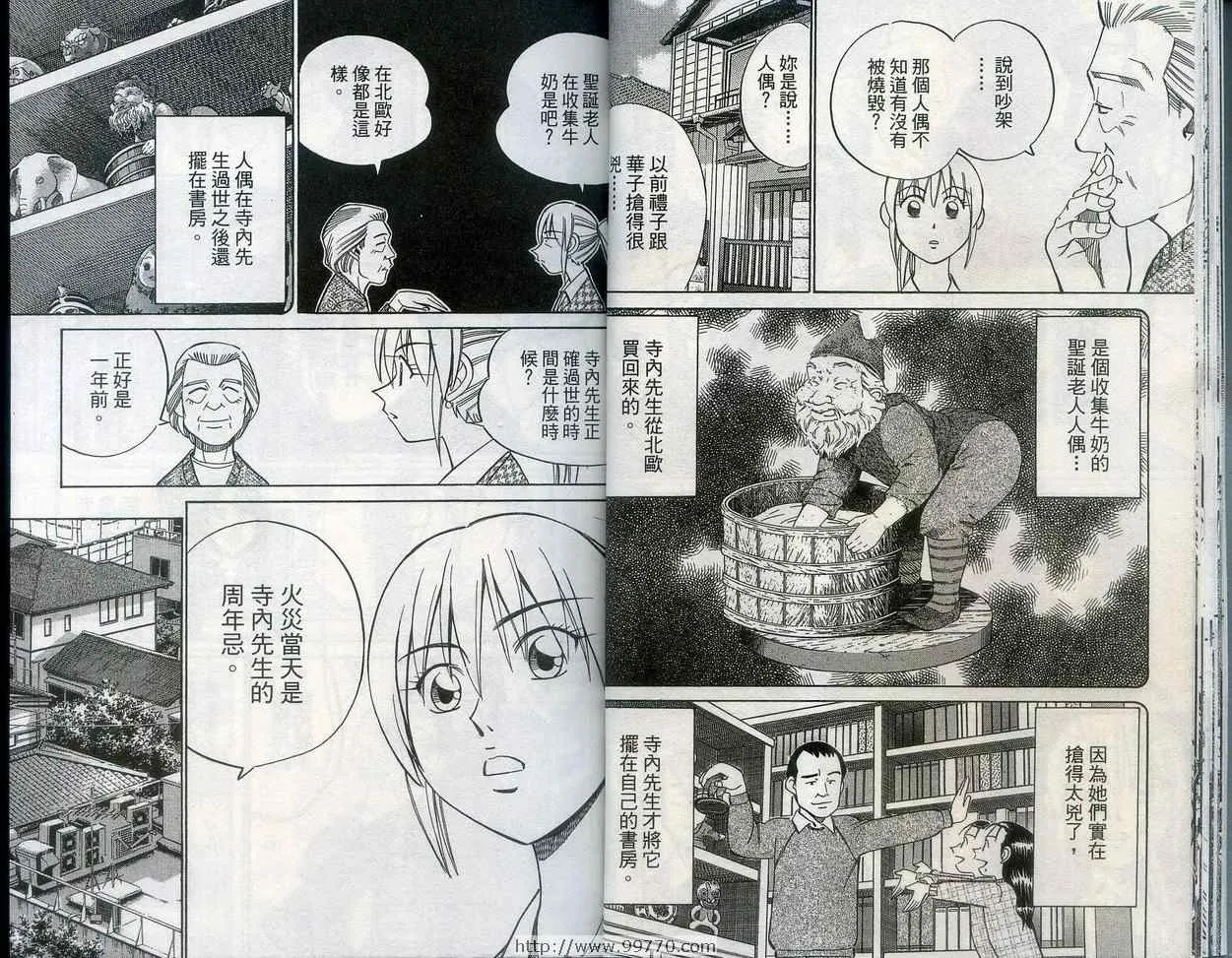 第27卷 第20页