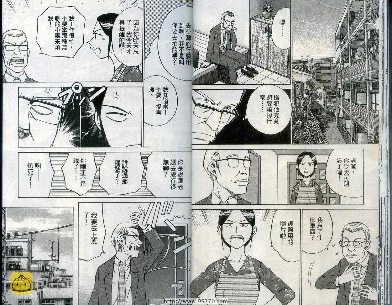 第27卷 第21页