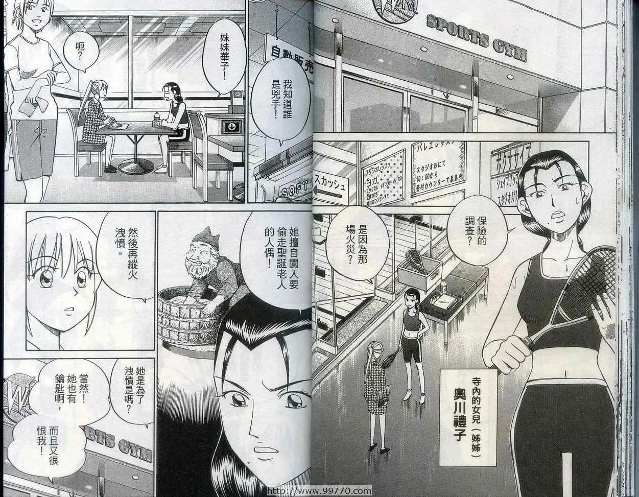 第27卷 第22页