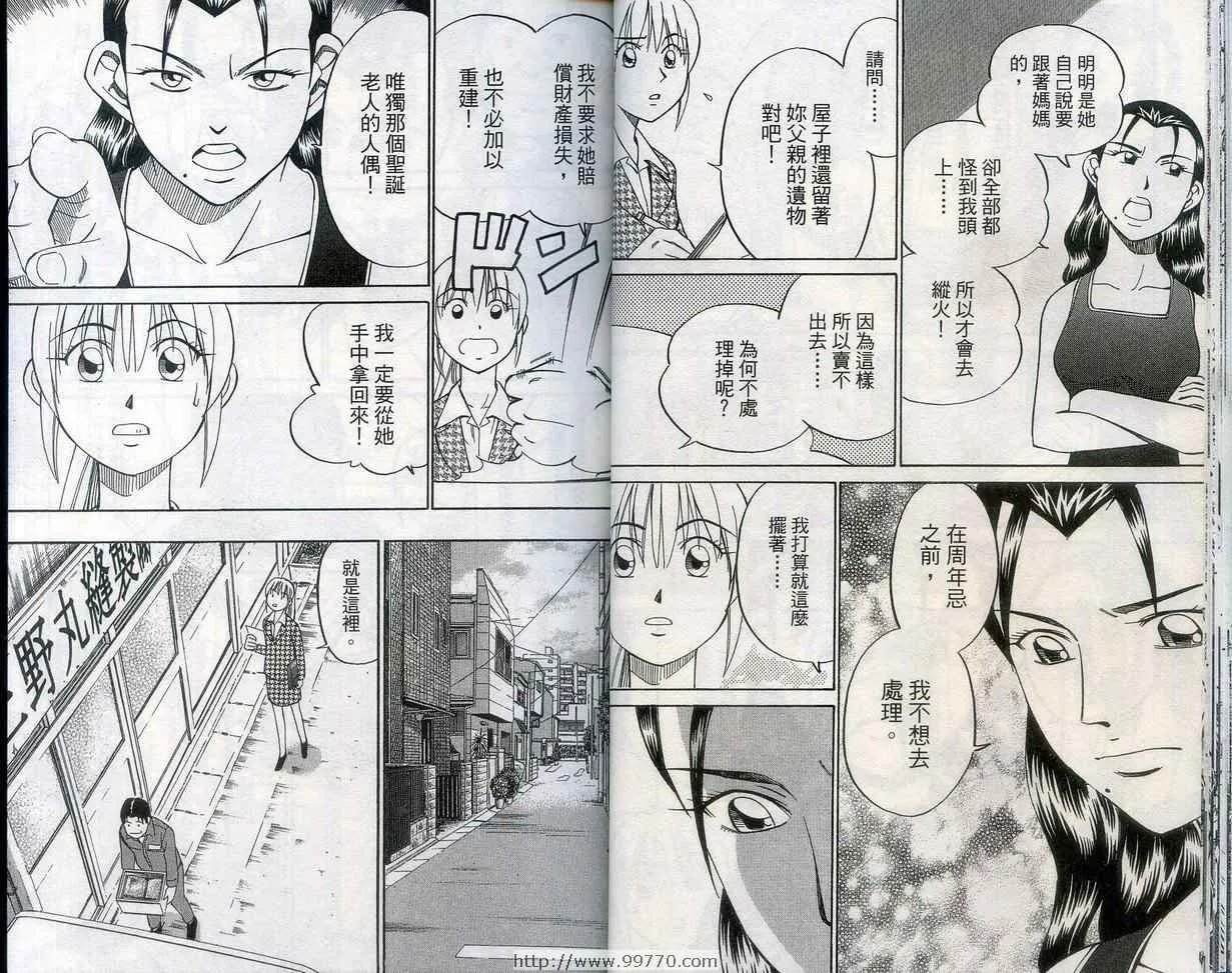 第27卷 第24页
