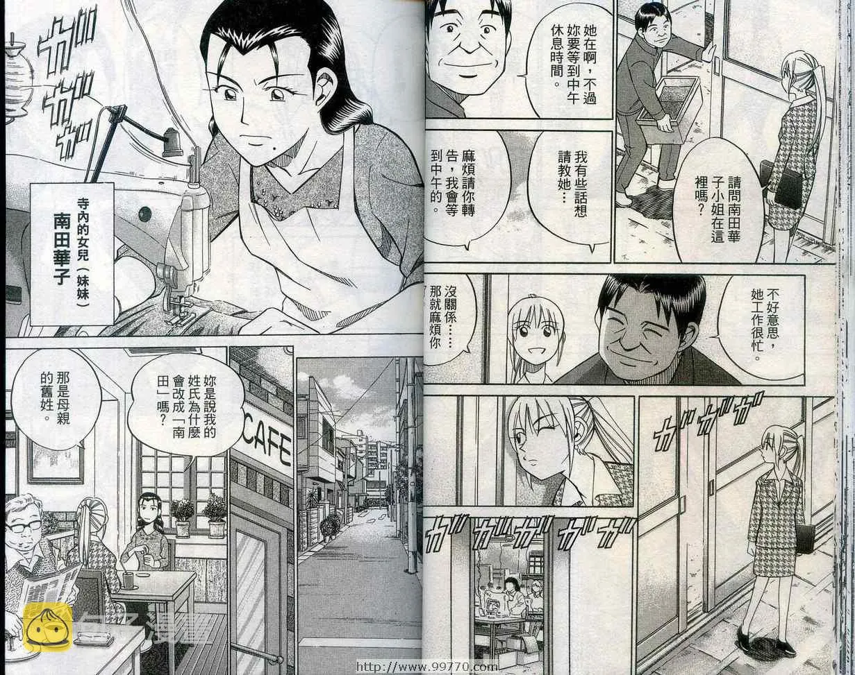 第27卷 第25页