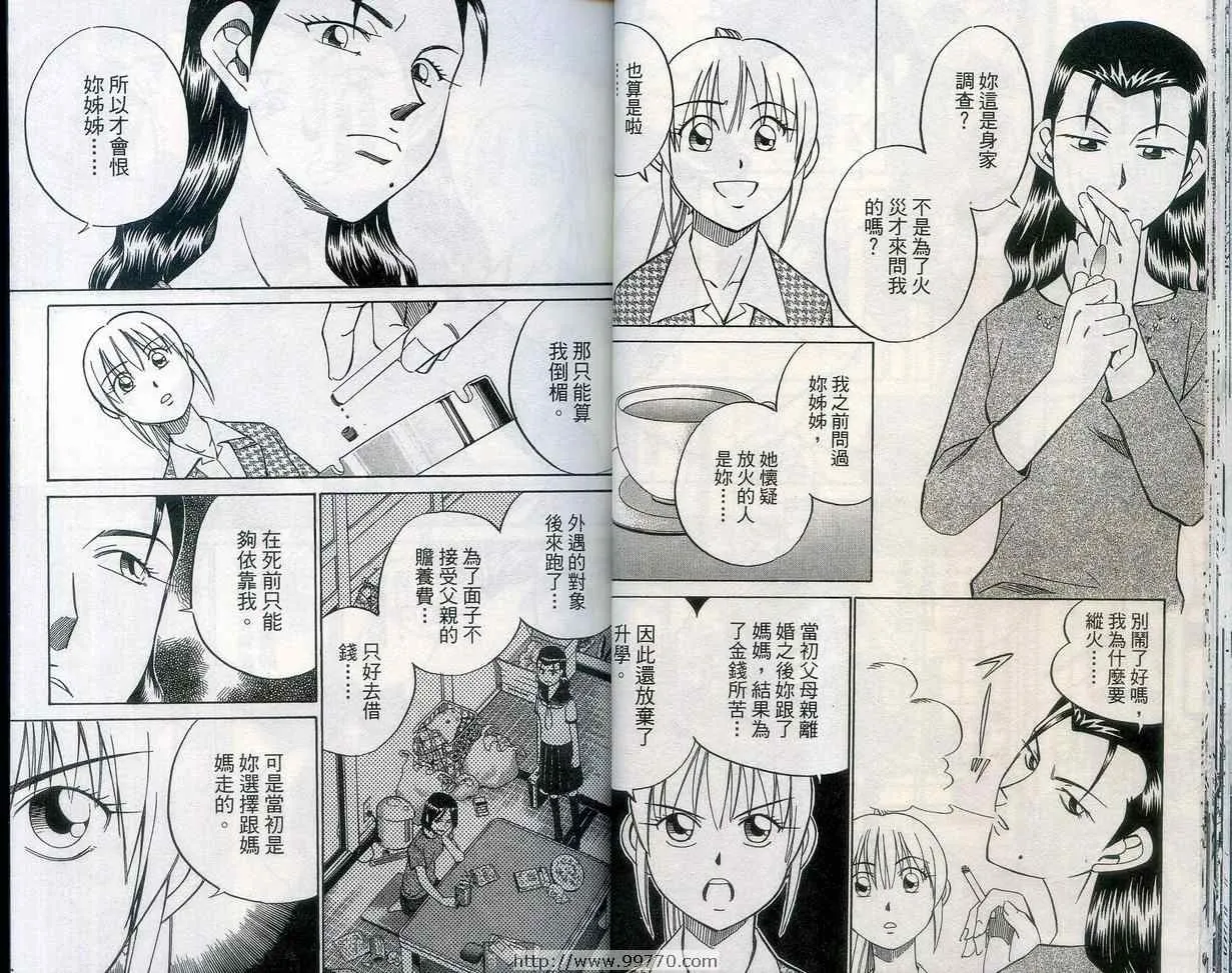 第27卷 第26页