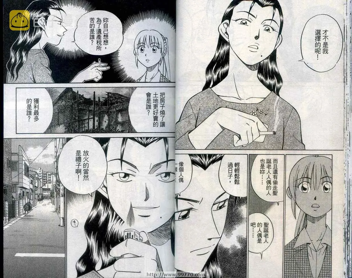 第27卷 第27页