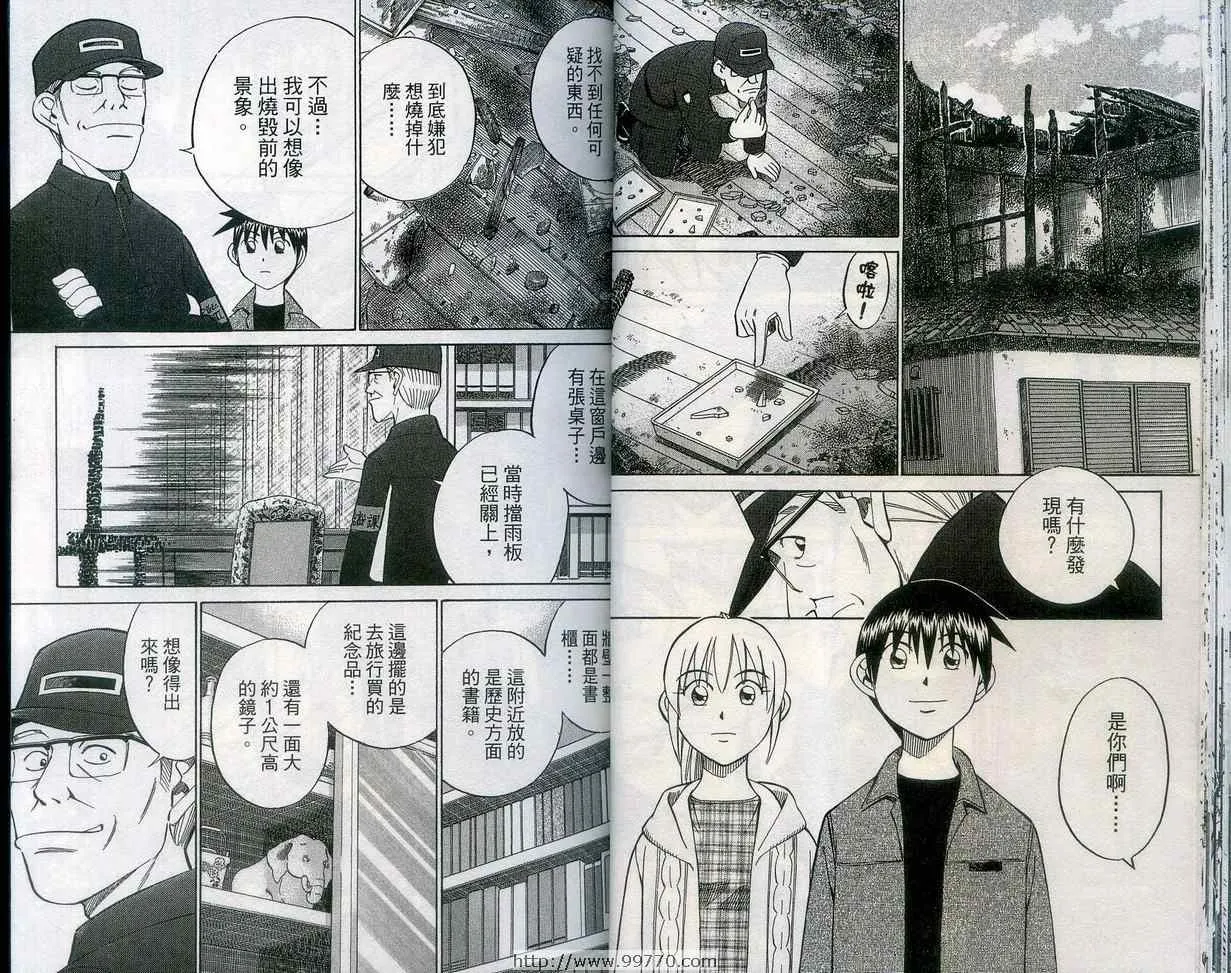 第27卷 第28页