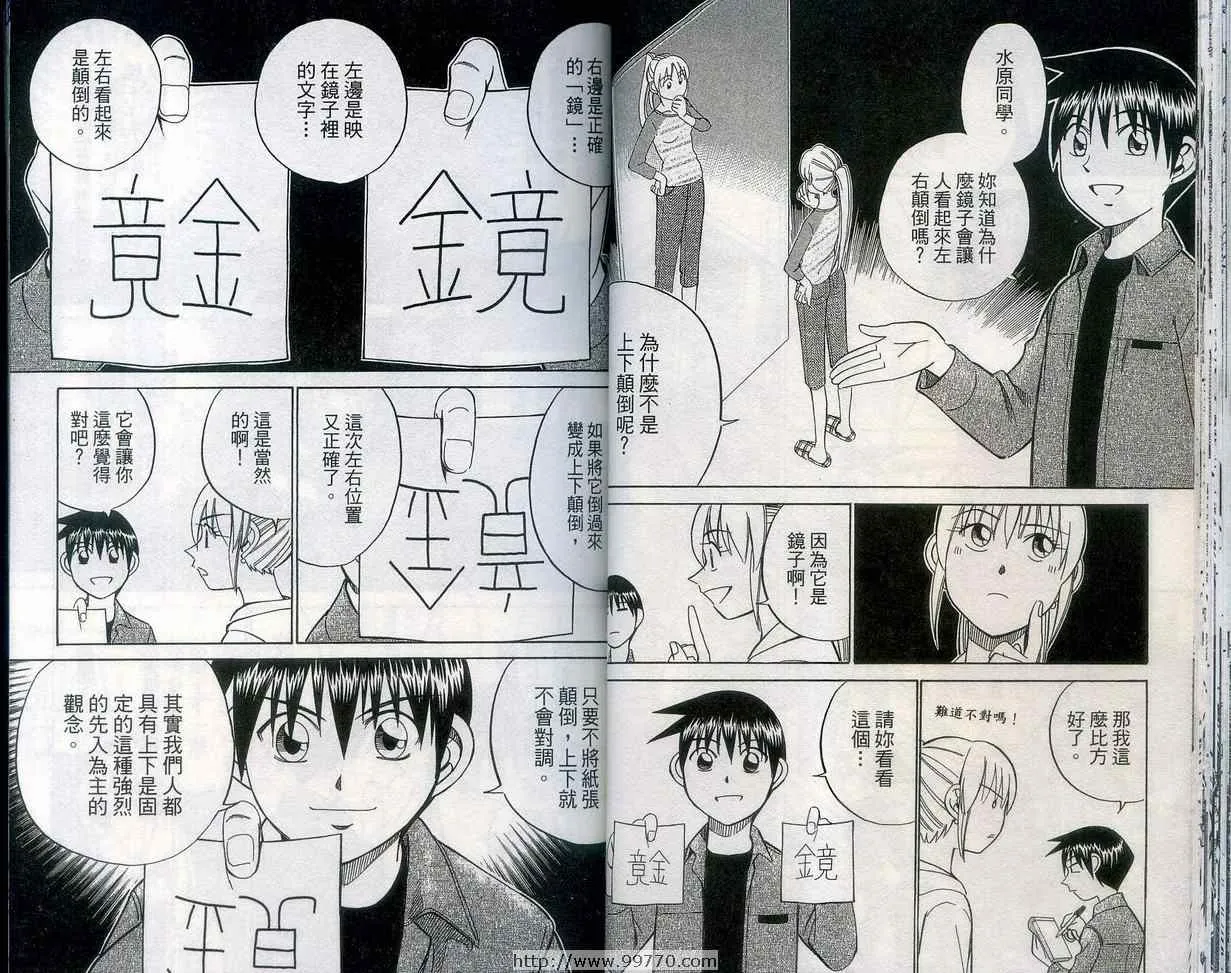 第27卷 第30页