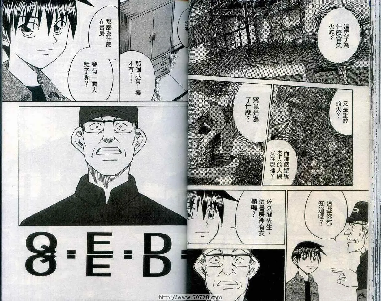 第27卷 第33页