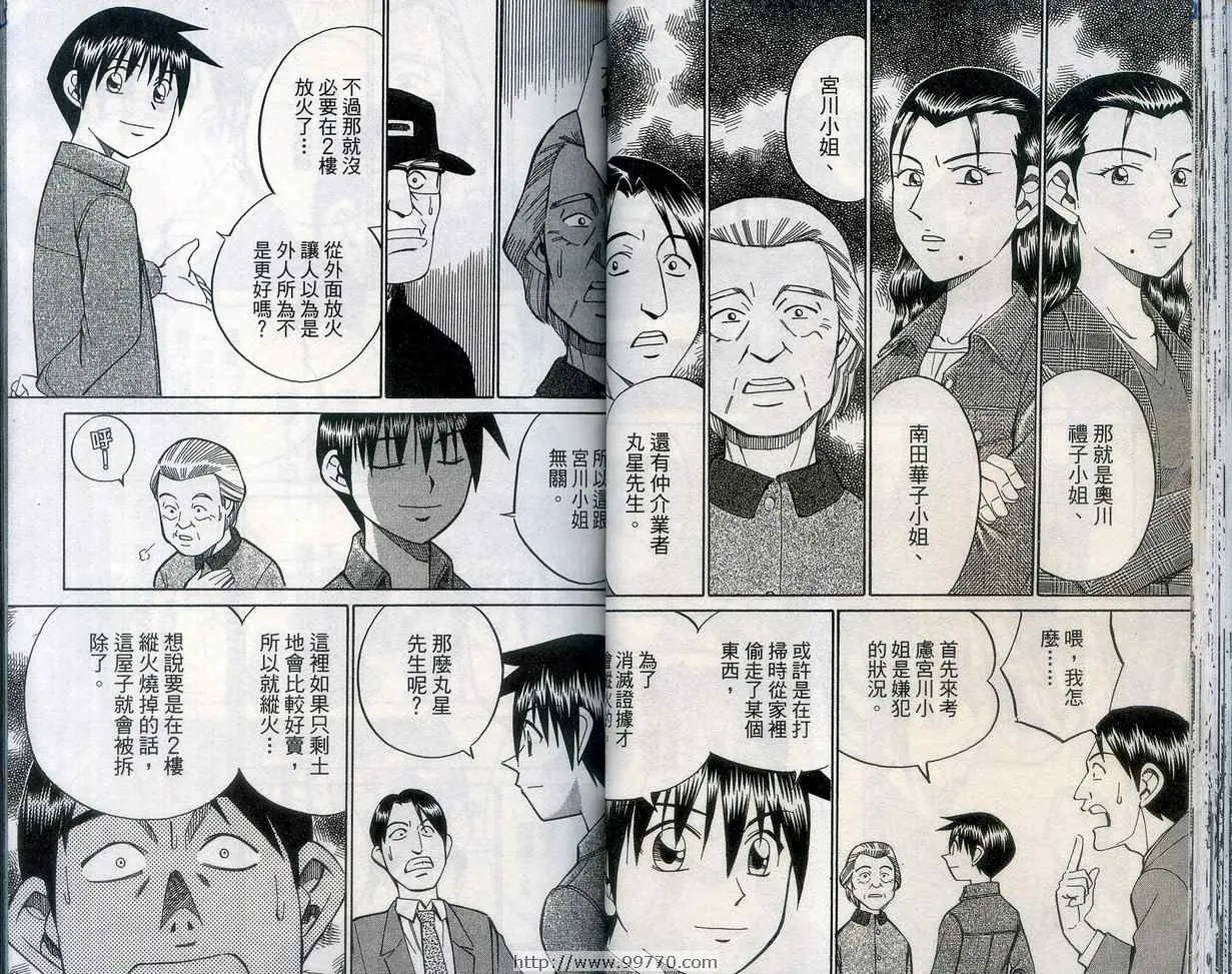 第27卷 第36页