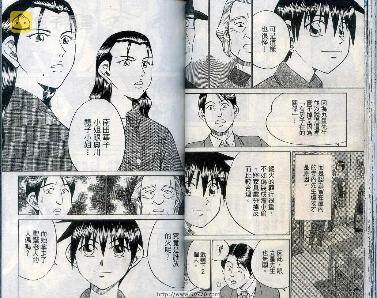 第27卷 第37页