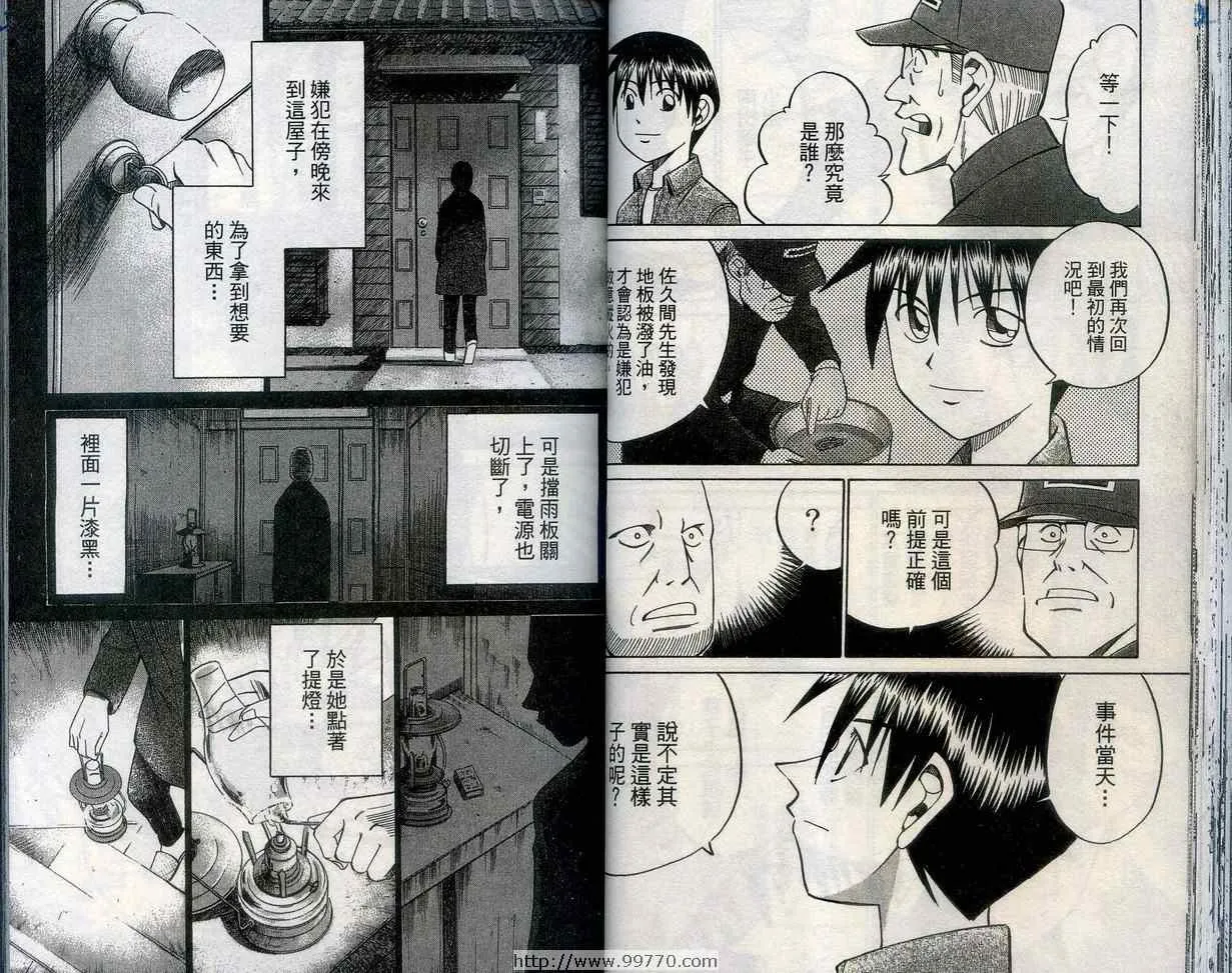 第27卷 第39页