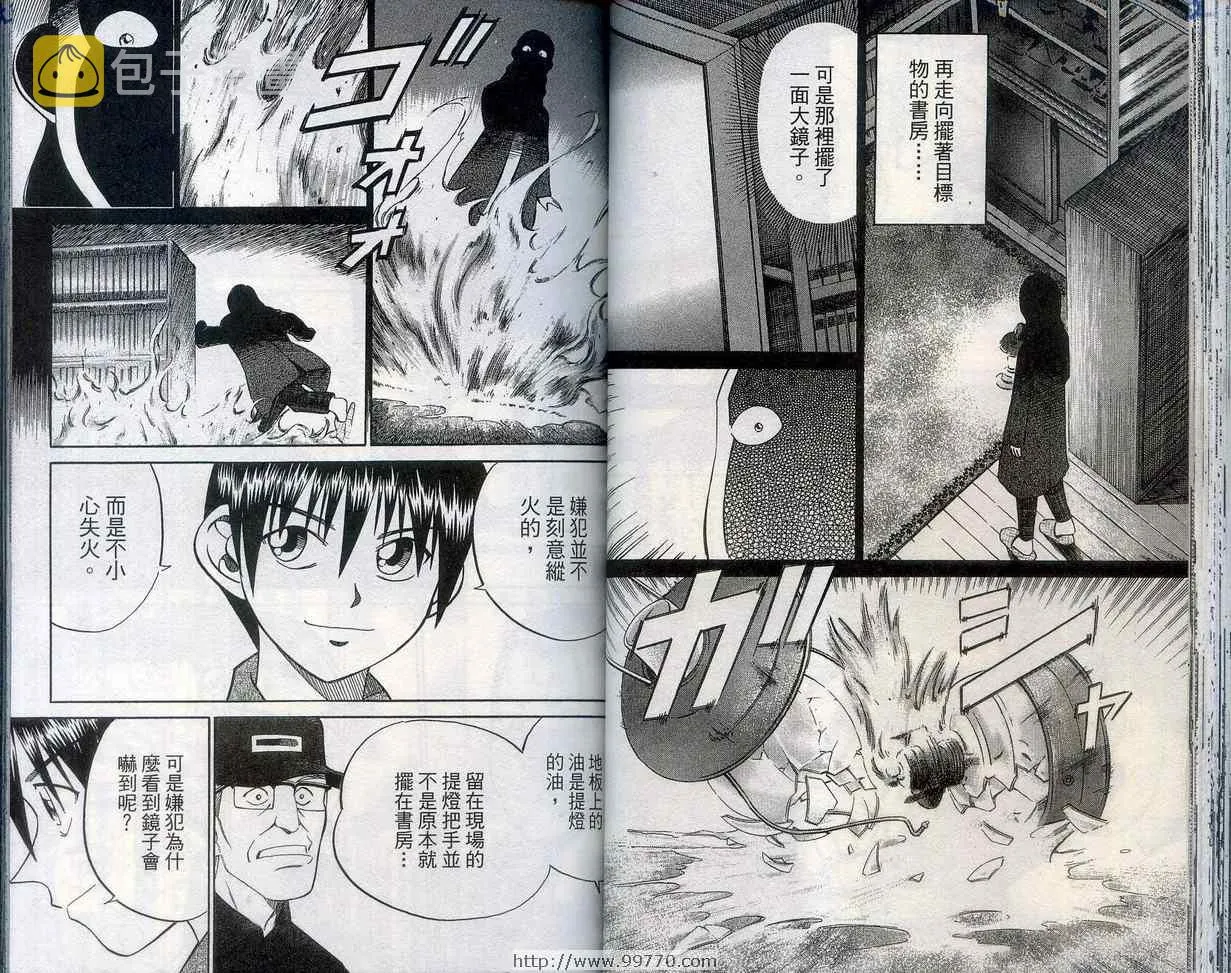 第27卷 第40页