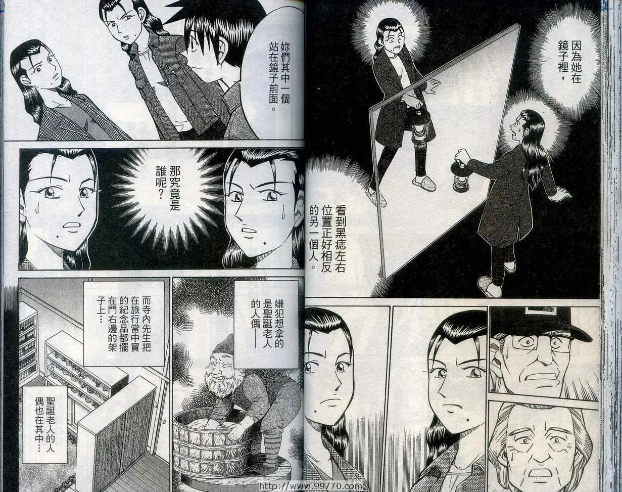 第27卷 第41页