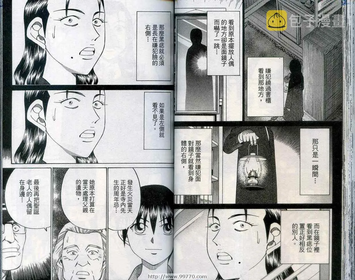 第27卷 第42页