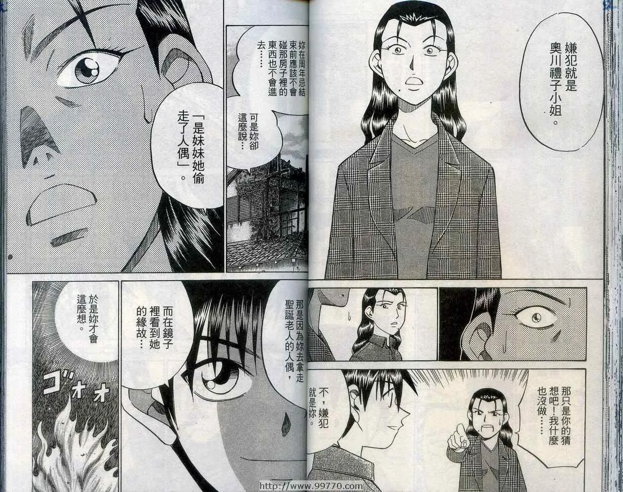 第27卷 第43页