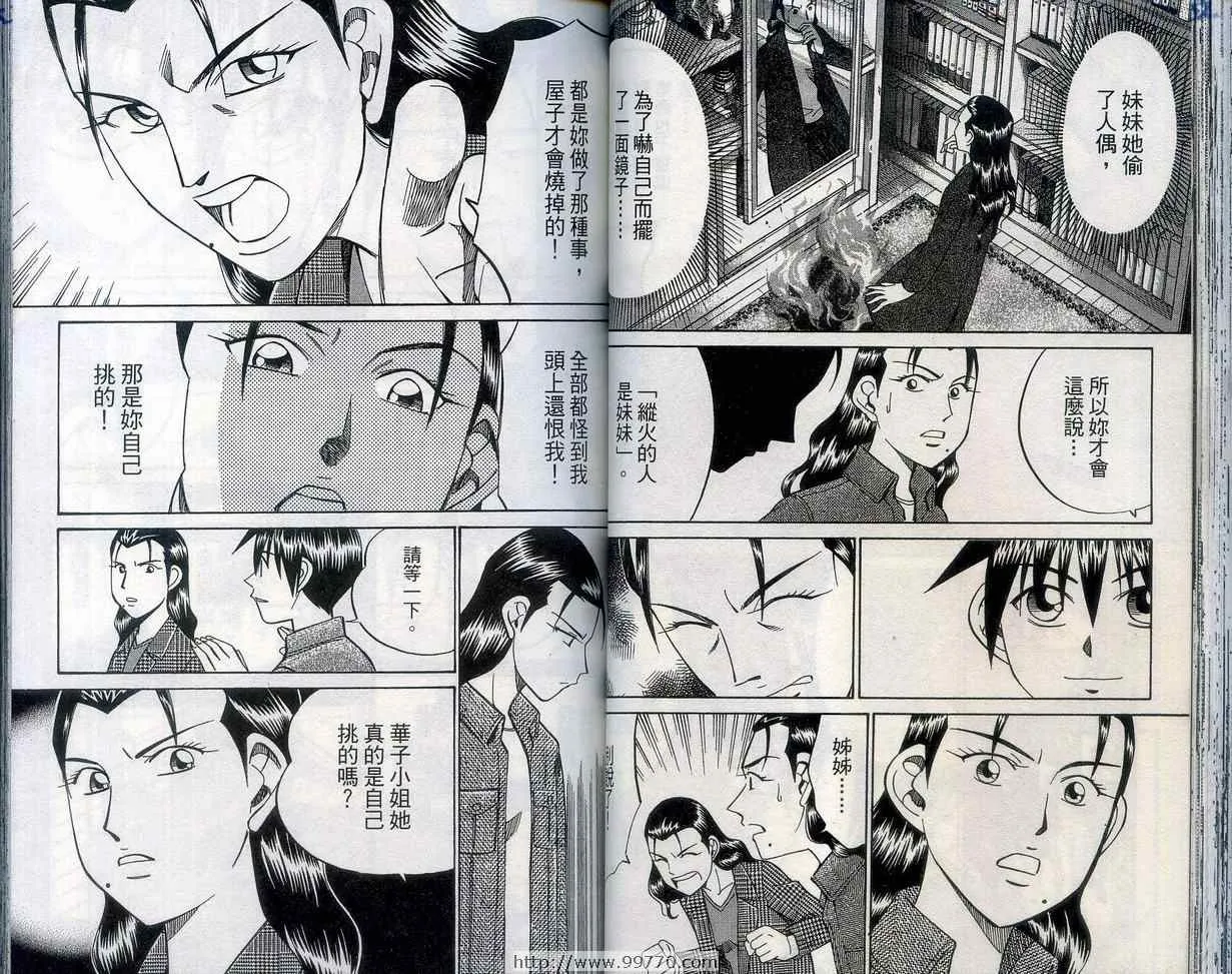 第27卷 第44页