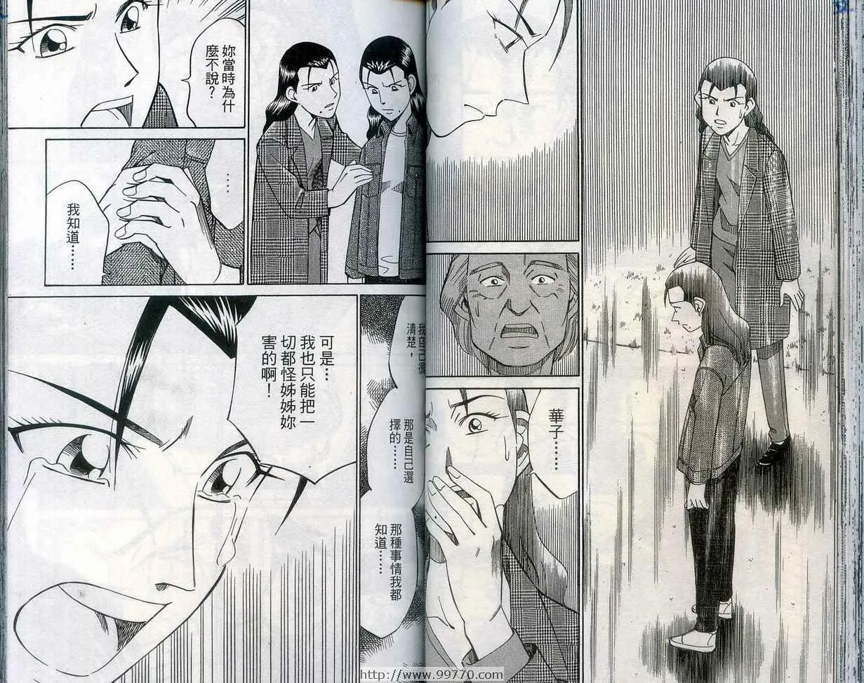 第27卷 第46页