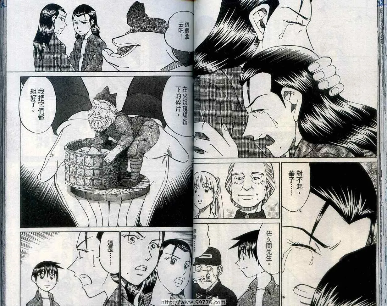 第27卷 第47页