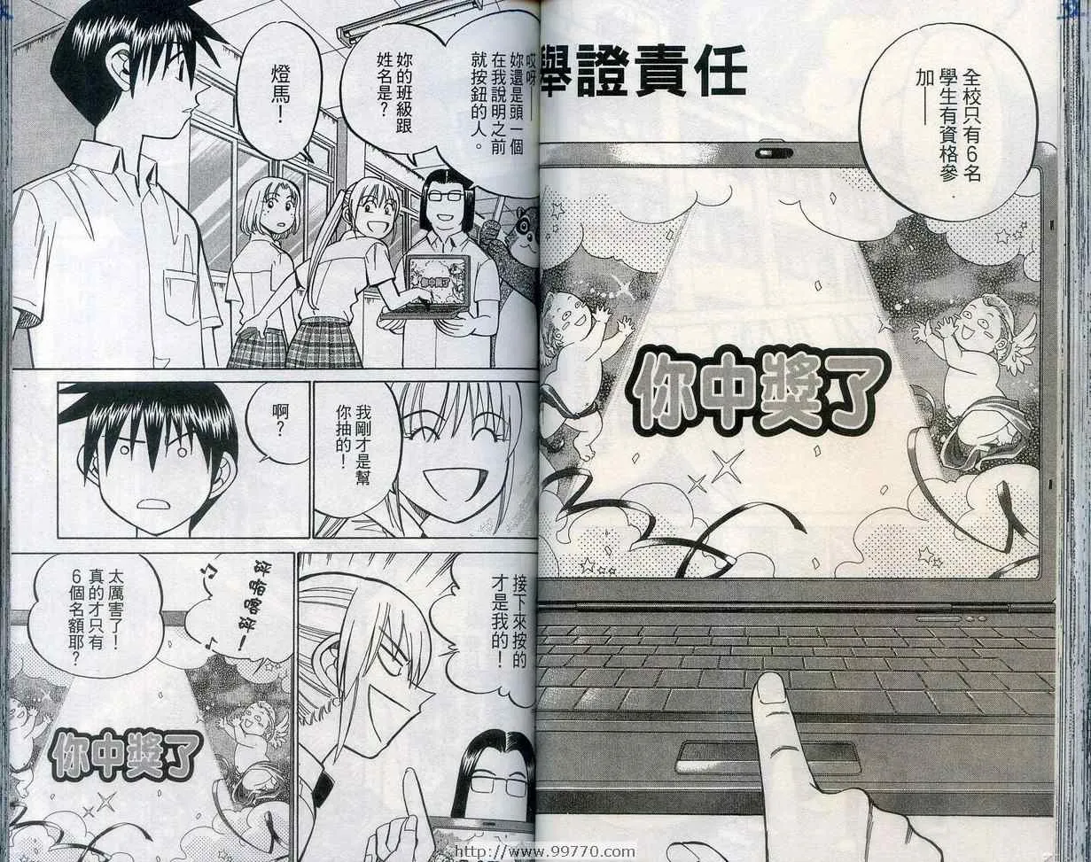 第27卷 第52页