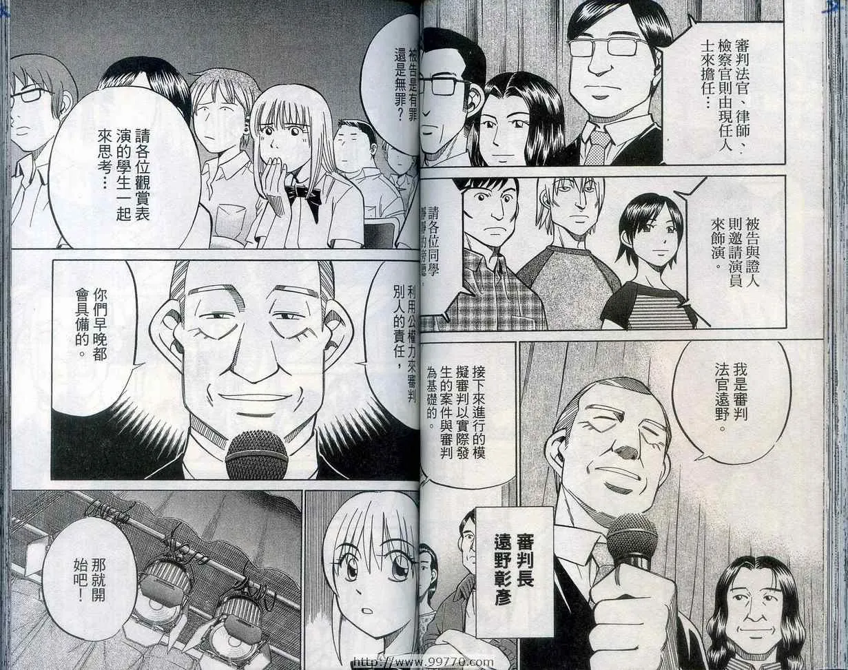 第27卷 第54页