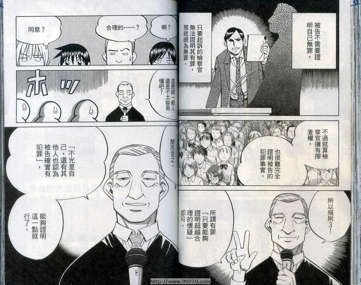 第27卷 第56页