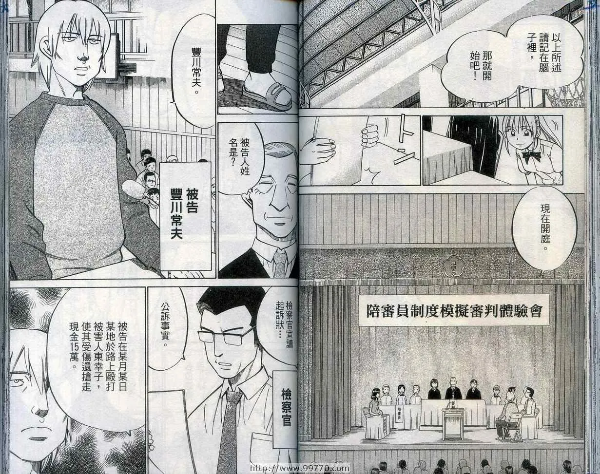 第27卷 第57页