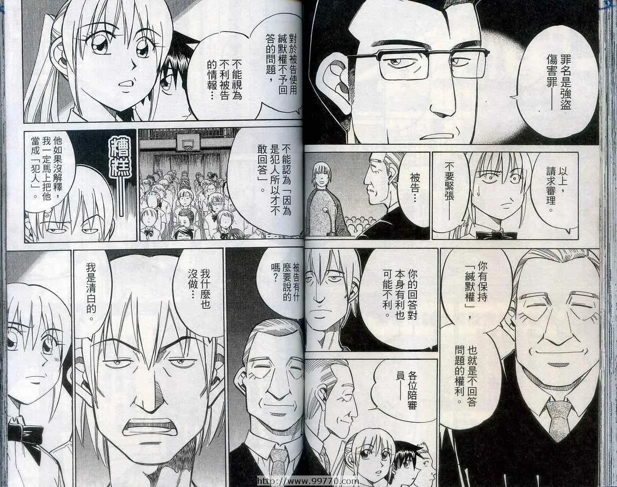 第27卷 第58页