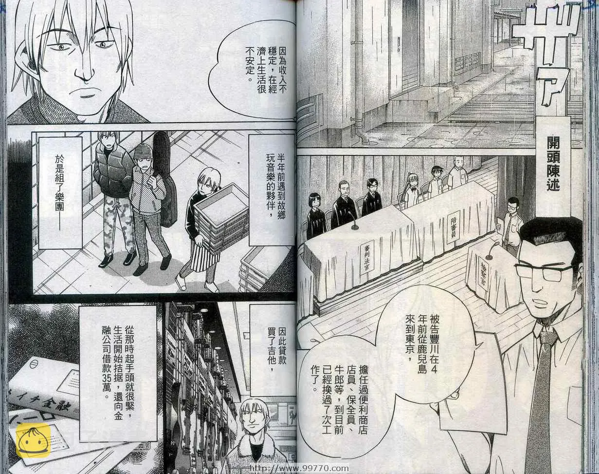 第27卷 第59页