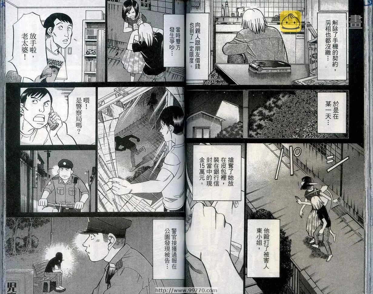 第27卷 第60页