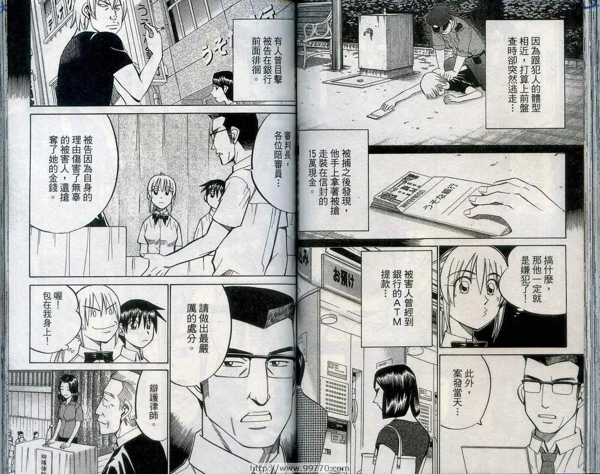 第27卷 第61页