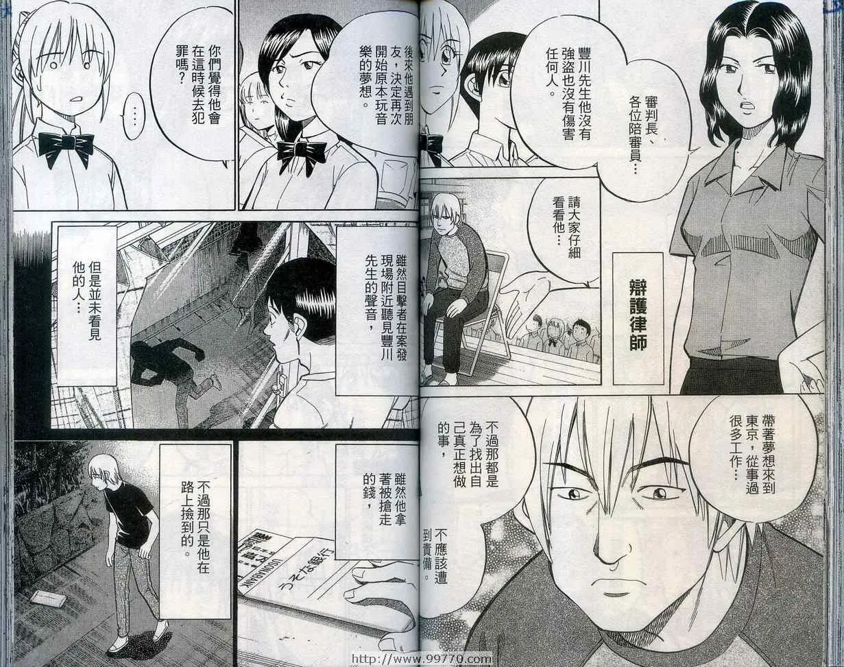 第27卷 第62页