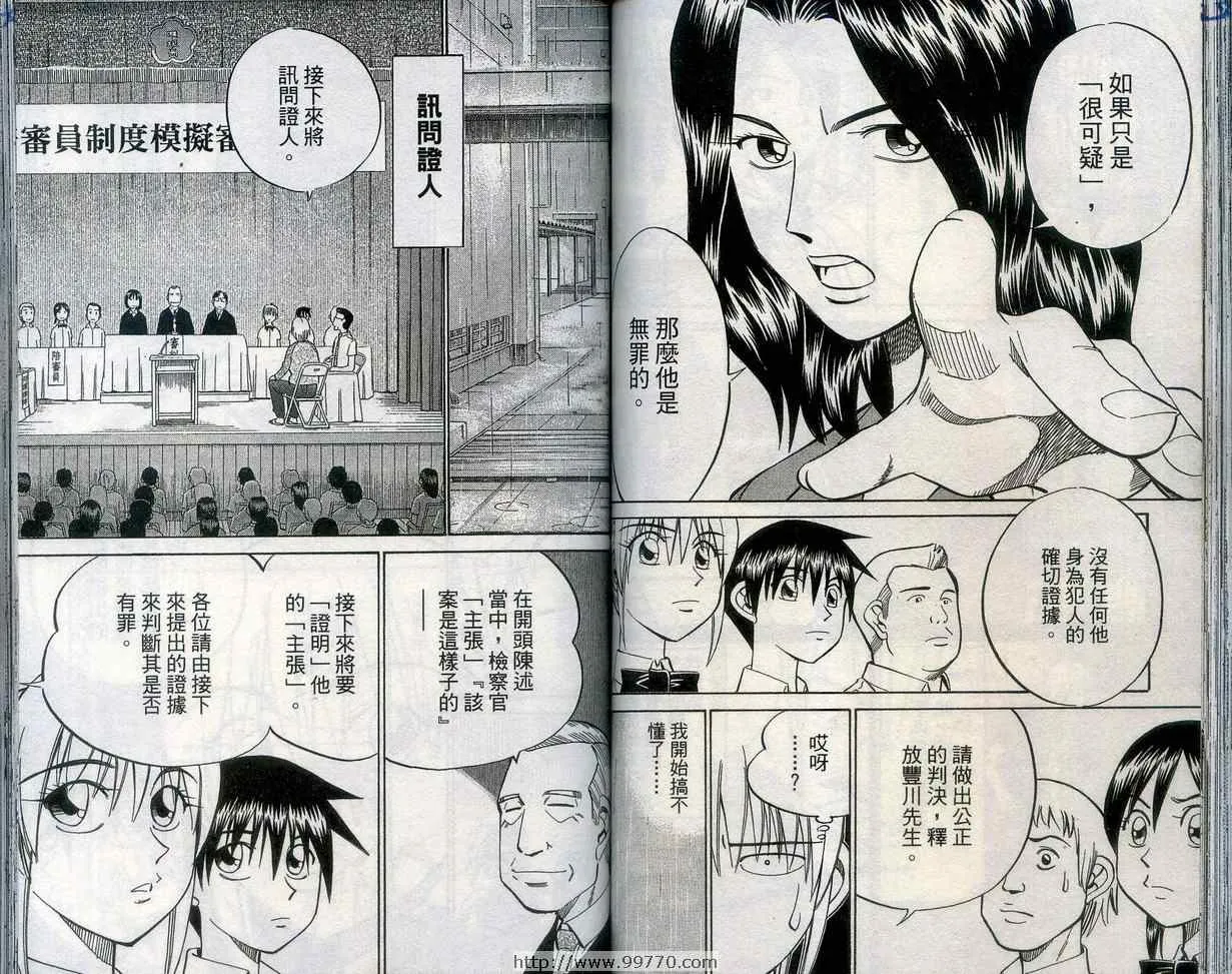 第27卷 第63页