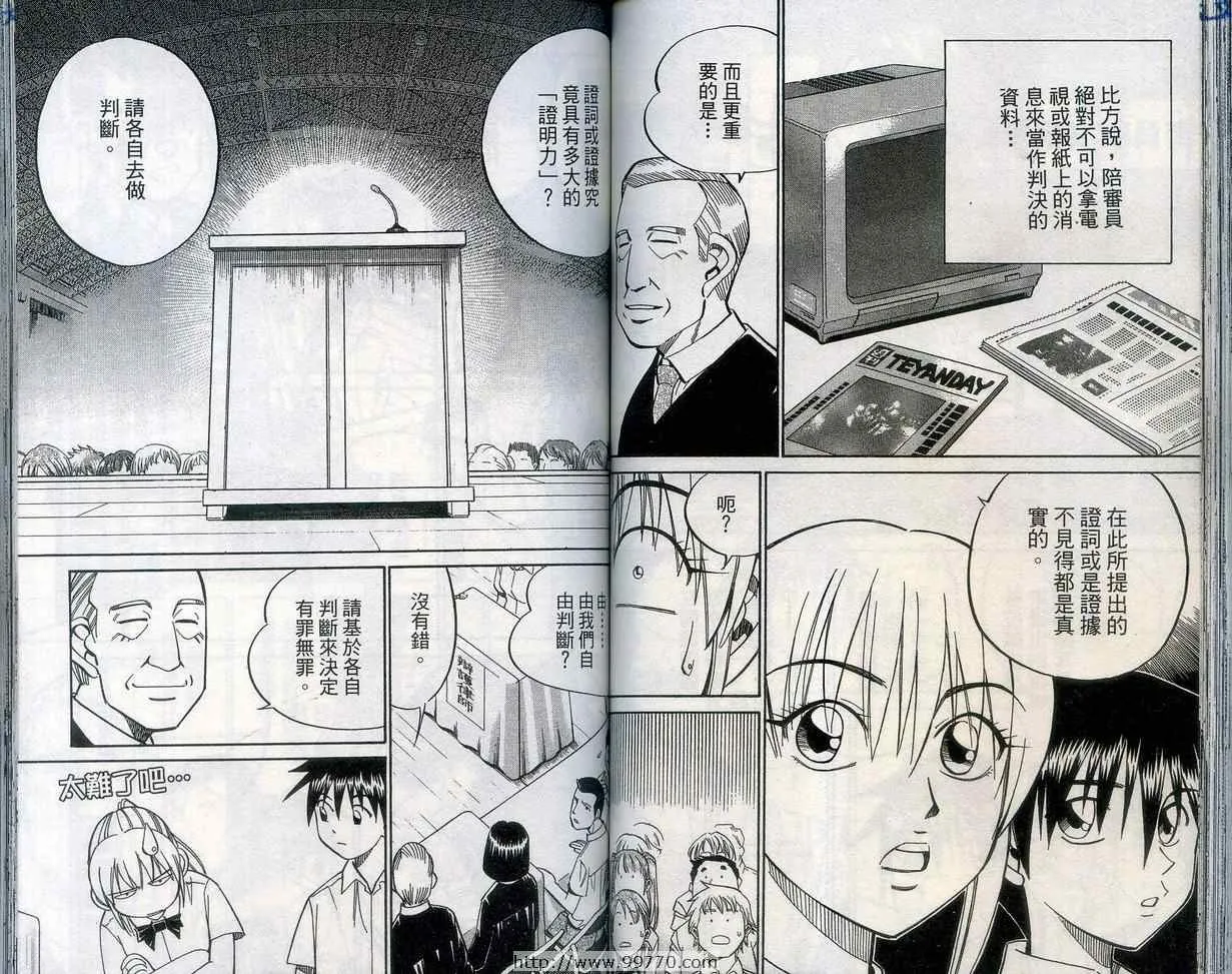 第27卷 第64页