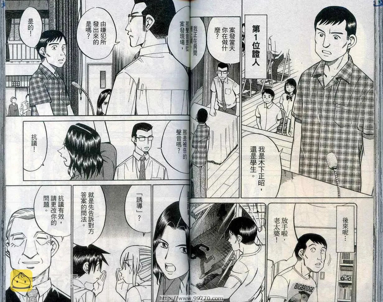 第27卷 第65页