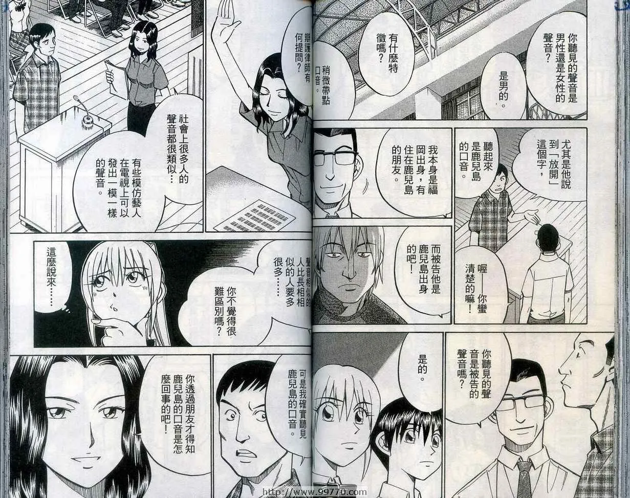 第27卷 第67页