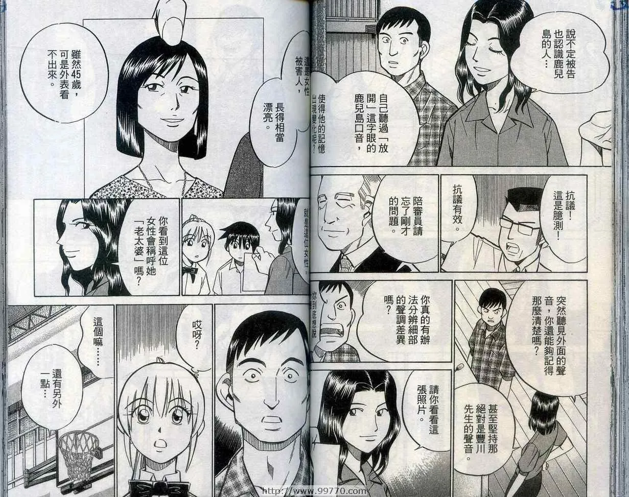 第27卷 第68页